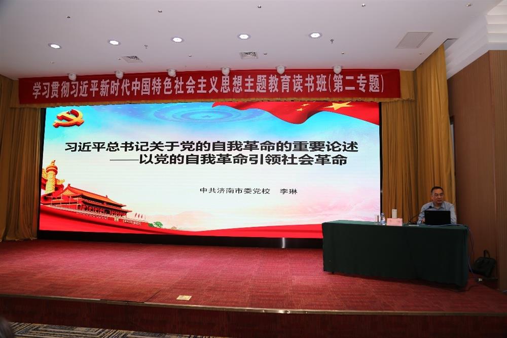 產(chǎn)發(fā)科技、產(chǎn)發(fā)資本、產(chǎn)發(fā)園區(qū)、市工程咨詢院聯(lián)合舉辦學(xué)習(xí)貫徹習(xí)近平新時(shí)代中國特色社會主義思想主題教育讀書班第二期專題學(xué)習(xí)