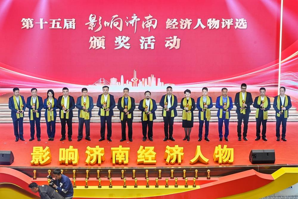 多人登榜！產(chǎn)發(fā)集團(tuán)權(quán)屬企業(yè)小鴨智能電器及投資企業(yè)伯宇珅航、英盛生物負(fù)責(zé)人獲第十五屆“影響濟(jì)南”創(chuàng)業(yè)人物獎(jiǎng)項(xiàng)