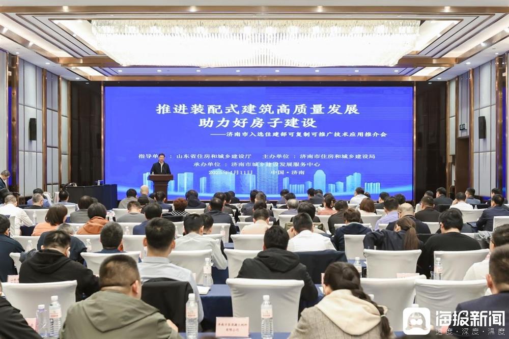 喜報(bào)！產(chǎn)發(fā)集團(tuán)投資企業(yè)萬斯達(dá)科技自主研發(fā)技術(shù)項(xiàng)目入選住建部首批全國推廣目錄